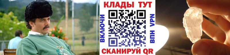 Наркошоп Богородск A-PVP ГАШ Cocaine