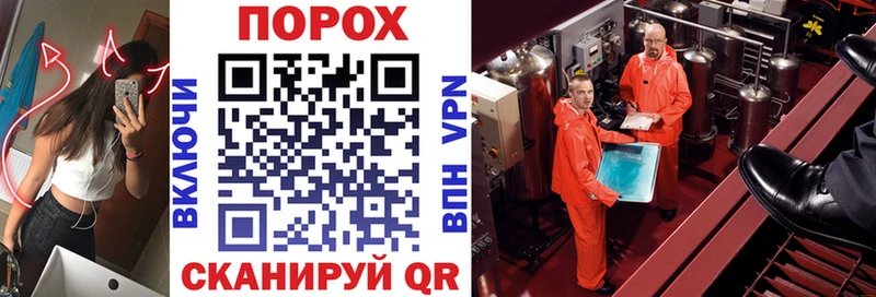 АМФ VHQ купить Богородск