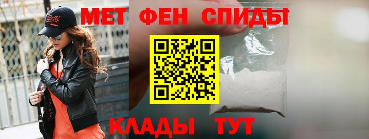 АМФ  Вход с VPN  Богородск  АМФЕТАМИН VHQ 