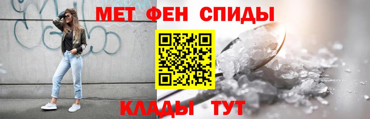 АМФЕТАМИН Premium  АМФ  Богородск 