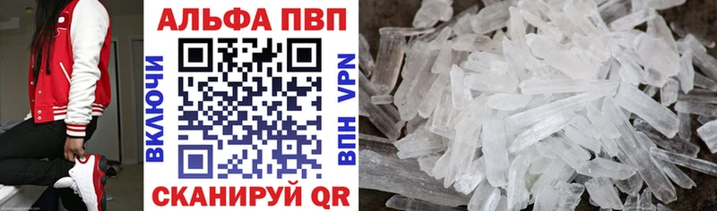 купить наркотики цена  Богородск  omg как войти  Alfa_PVP СК 