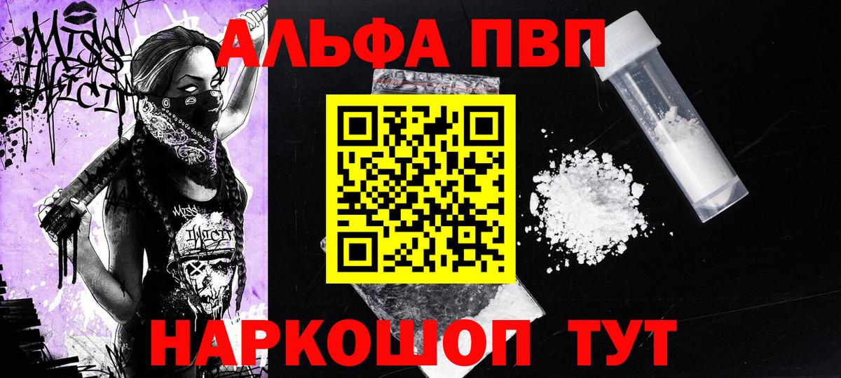 Мяу-Мяу  МДМА  Богородск  Кислота  Вход с VPN  Купить  Плюхи  Мяу-Мяу  Кокаин  Марихуана 