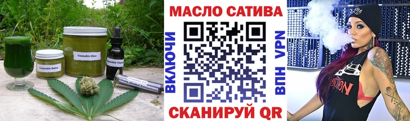закладка  Богородск  Еда ТГК конопля 