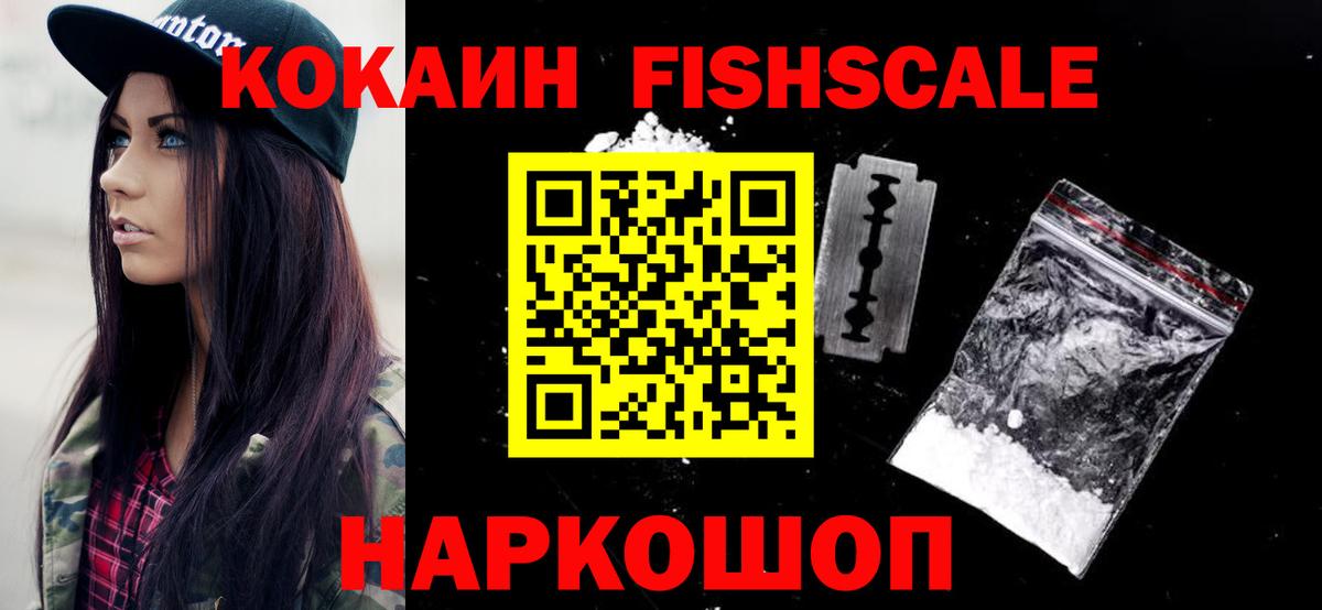 COCAIN 97%  Вход с VPN  Кокаин Колумбийский  что такое   Богородск 