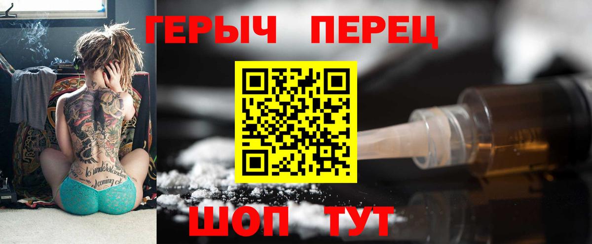 ГЕРОИН  Богородск  ГЕРОИН Афган 