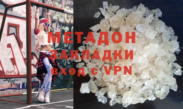 кокаин Нязепетровск