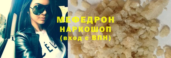 эйфоретик Нягань