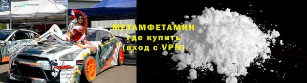 кокаин Нязепетровск