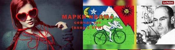 кокаин Нязепетровск