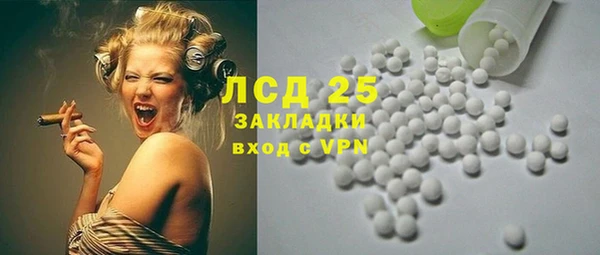 кокаин Нязепетровск