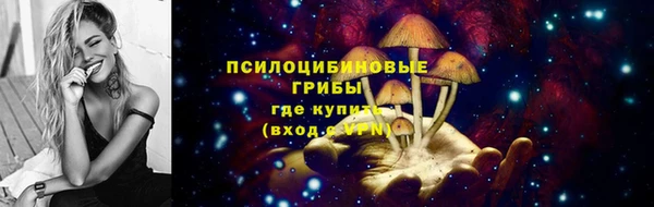кокаин Нязепетровск