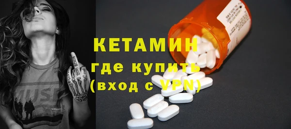 кокаин Нязепетровск