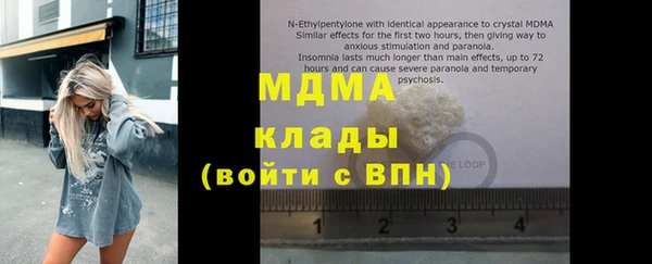эйфоретик Нягань