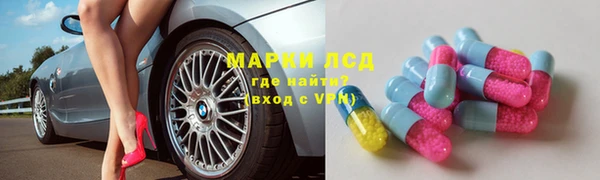 ECSTASY Зеленодольск