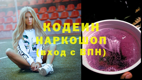 ALPHA-PVP Новозыбков