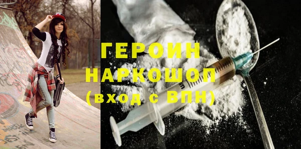 кокаин Нязепетровск