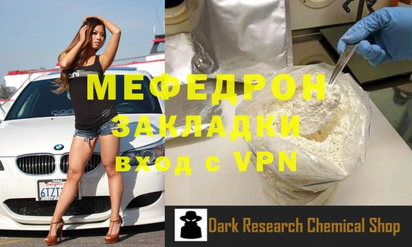 кокаин Нязепетровск
