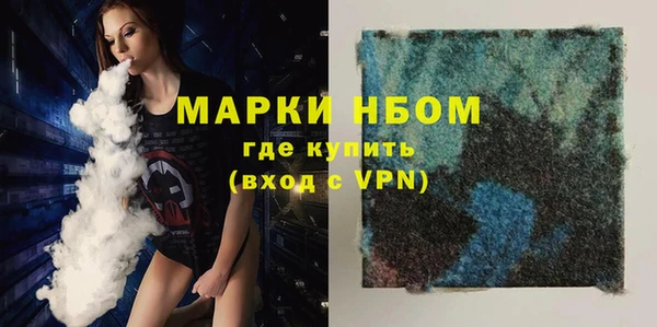 эйфоретик Нягань