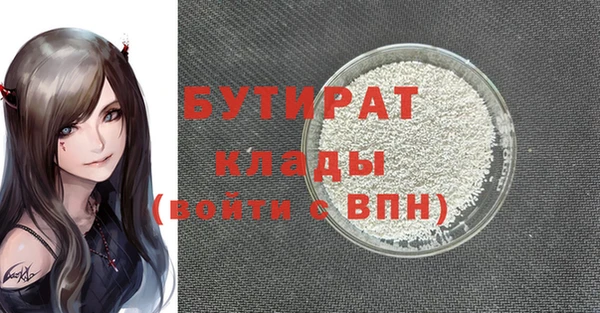 эйфоретик Нягань