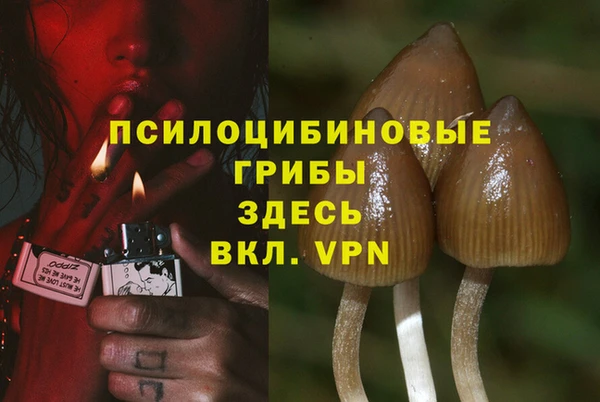 кокаин Нязепетровск