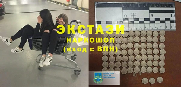 кокаин Нязепетровск