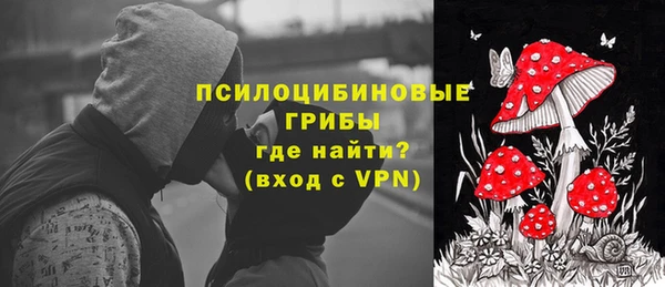 кокаин Нязепетровск