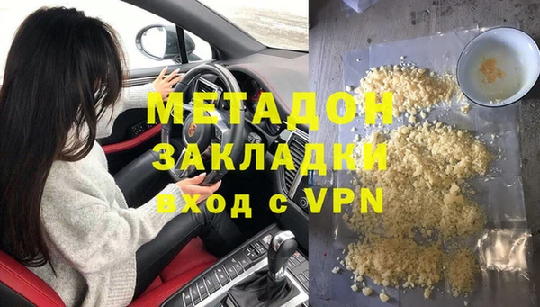 молекула духа Зеленокумск