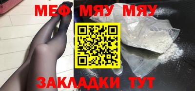 2c-b Балаково