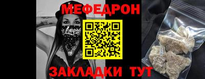 2c-b Балаково