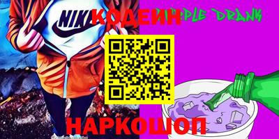 Альфа ПВП Абакан