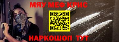 mdpv Волжск