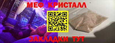 2c-b Балаково