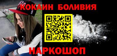 экстази Балахна