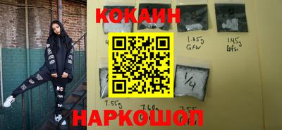 стаф Балашиха