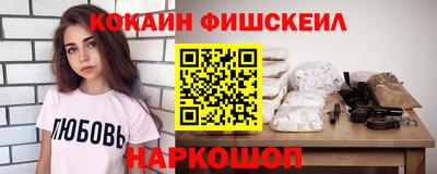 МДПВ Апшеронск