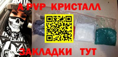 герыч Аргун