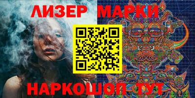 стаф Балашиха