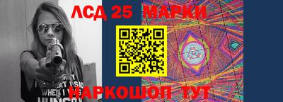 2c-b Балаково