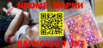 экстази Балахна