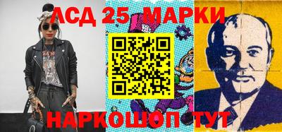 МДПВ Апшеронск
