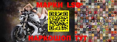 стаф Балашиха