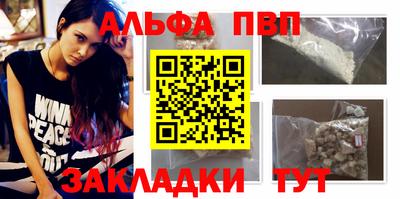 героин Апрелевка