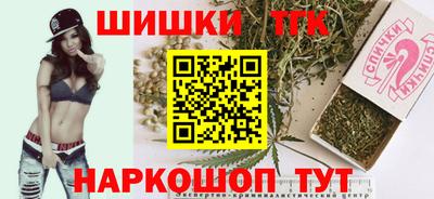 трава Азнакаево