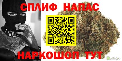 стаф Балашиха