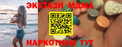 стаф Балашиха