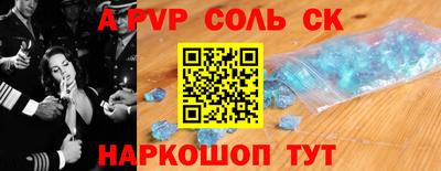 МДПВ Апшеронск