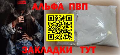 стаф Балашиха