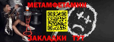 МДПВ Апшеронск