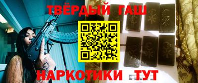 героин Апрелевка