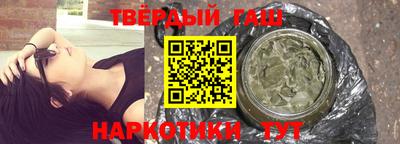 герыч Аргун